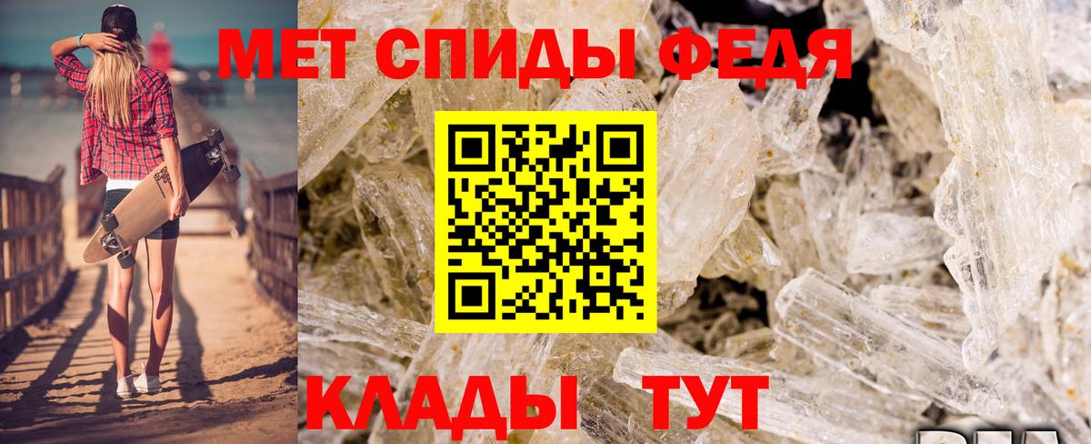 Амфетамин Premium Красный Сулин