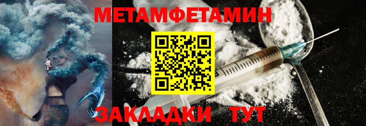 АМФЕТАМИН  АМФЕТАМИН  Красный Сулин  АМФ Premium  Вход с VPN 