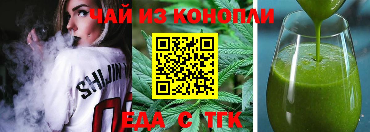 Canna-Cookies марихуана  Вход с VPN  Красный Сулин 
