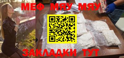 метамфетамин Коммунар