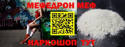 прущая мука Кинель