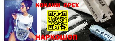 прущая мука Кинель
