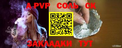 прущая мука Кинель