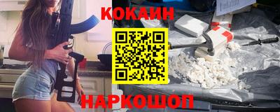 прущая мука Кинель