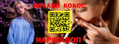 прущая мука Кинель