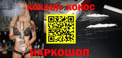 прущая мука Кинель
