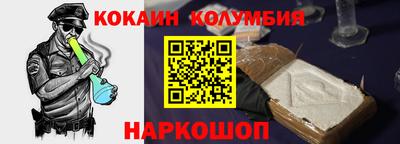 марки nbome Кингисепп