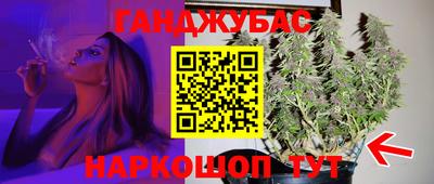 прущая мука Кинель