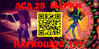 марки nbome Кингисепп
