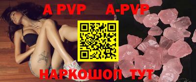 прущая мука Кинель