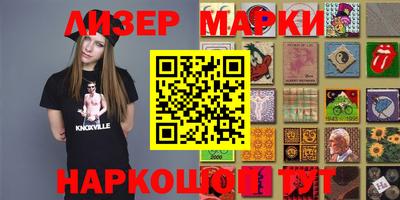 марки nbome Кингисепп