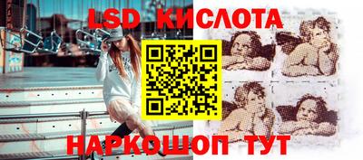 марки nbome Кингисепп