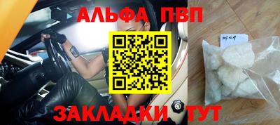 мефедрон VHQ Комсомольск-на-Амуре