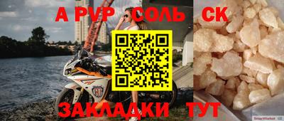 марки nbome Кингисепп