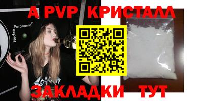 марки nbome Кингисепп