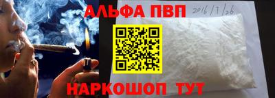 прущая мука Кинель