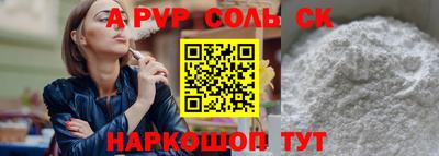 apvp Кимры