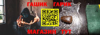 прущая мука Кинель