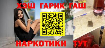 марки nbome Кингисепп