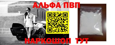 apvp Кимры