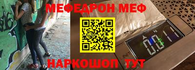 прущая мука Кинель