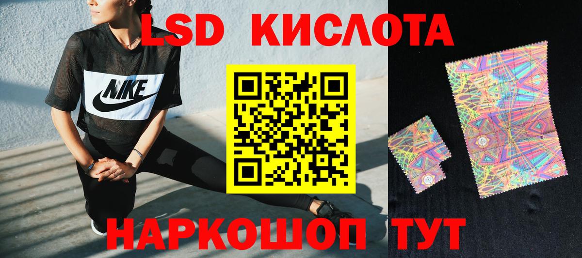 Красный Сулин  LSD-25 экстази ecstasy  Вход с VPN 