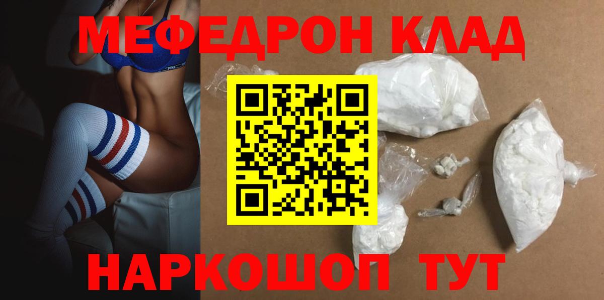 Красный Сулин  Марихуана  НБОМе  Вход с VPN  МАРИХУАНА  ГАШИШ  Кокаин  Меф МЯУ МЯУ кристаллы  МЕТАМФЕТАМИН 