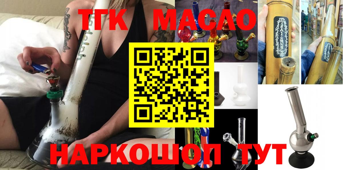 Дистиллят ТГК вейп Красный Сулин
