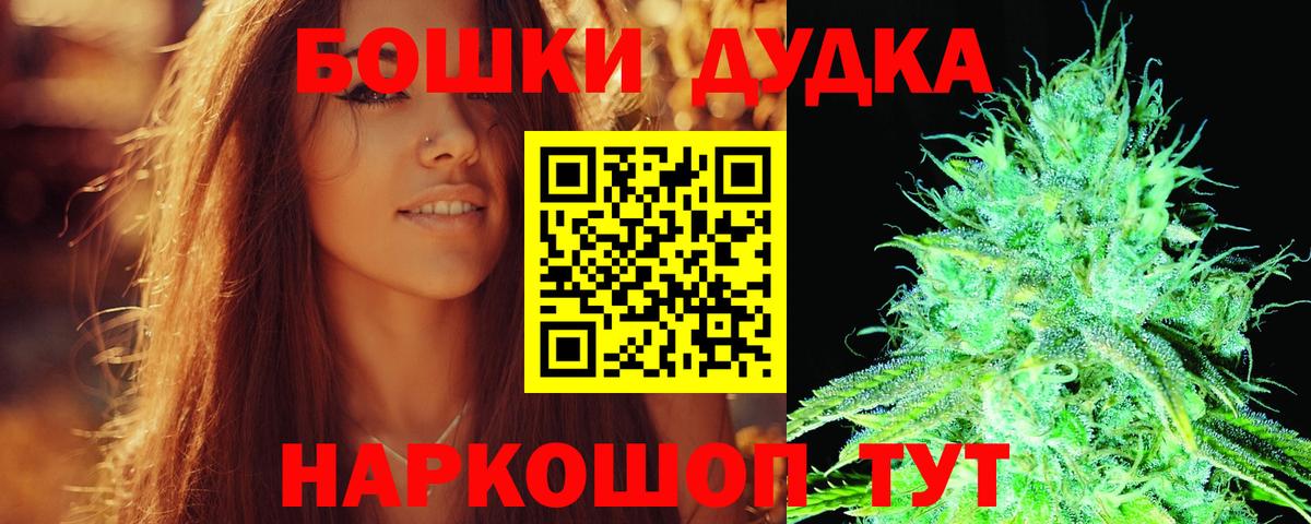 Конопля семена  Каннабис Amnesia  Канабис THC 21%  Конопля OG Kush  Красный Сулин  Вход с VPN 